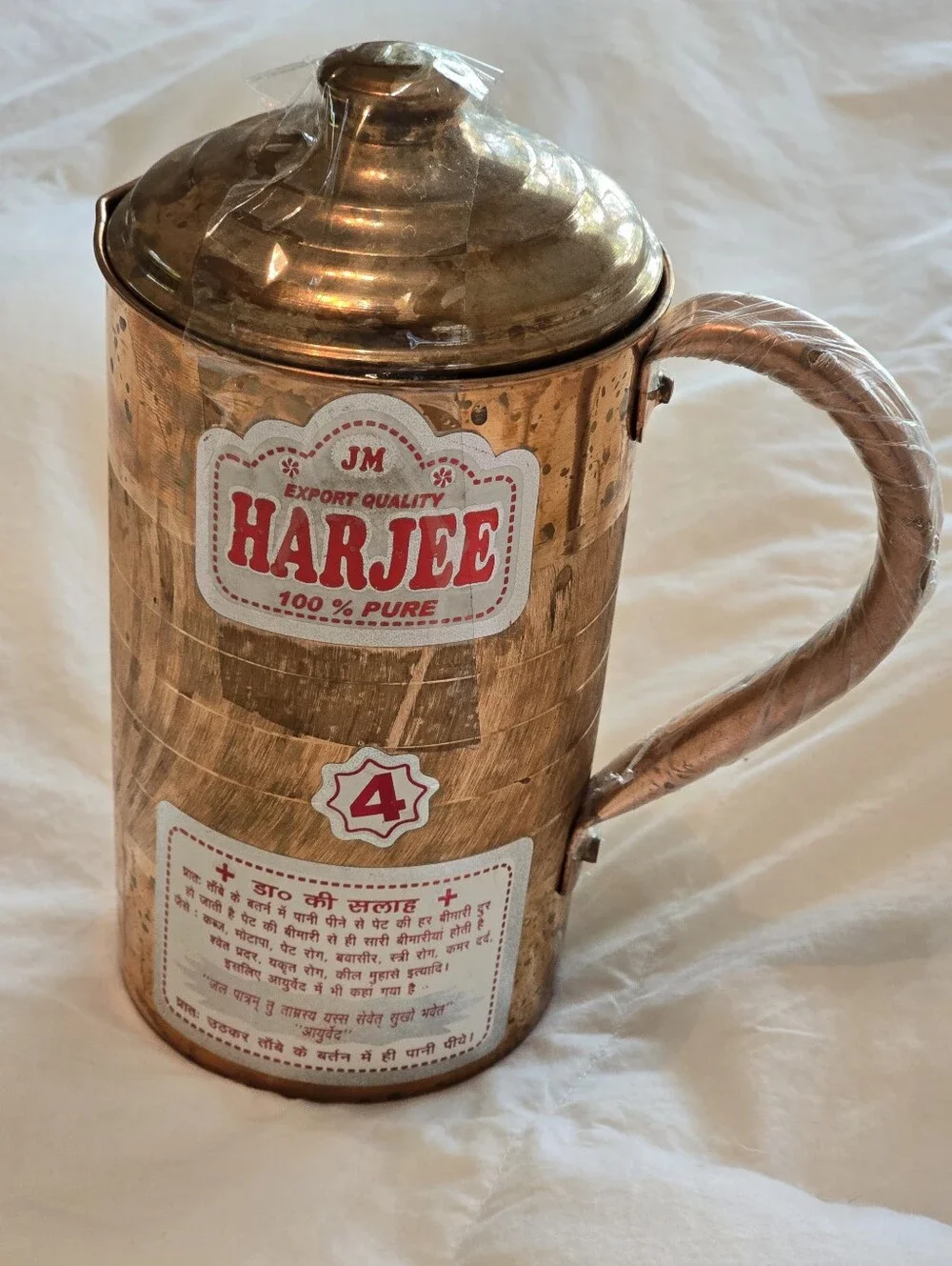Vintage Harjee Solid Copper Water Pitcher Jug • Rustic Farmhouse Kitchen Decor